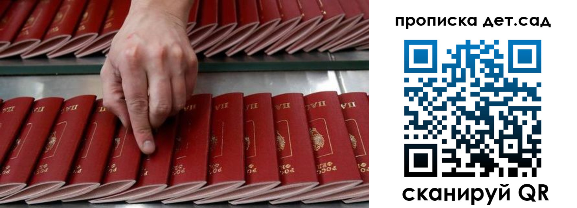 прописка иностранных граждан в Приморском крае
