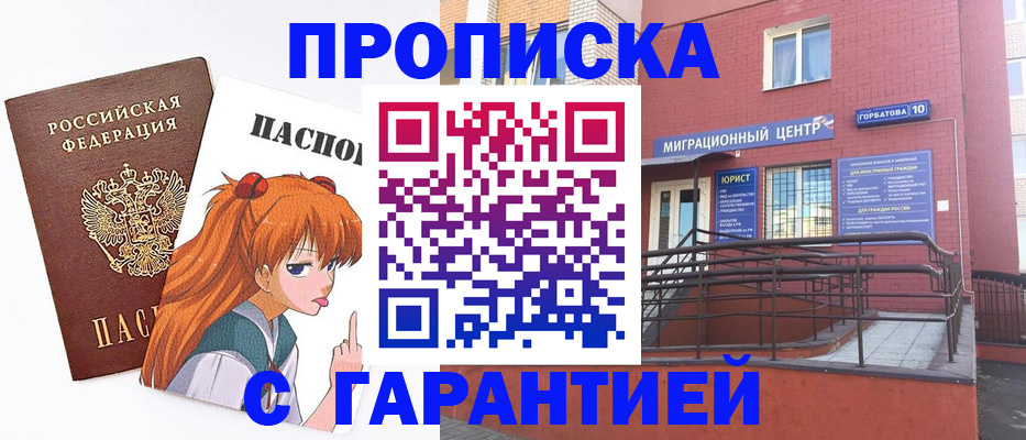 форма 3 в Приморском крае