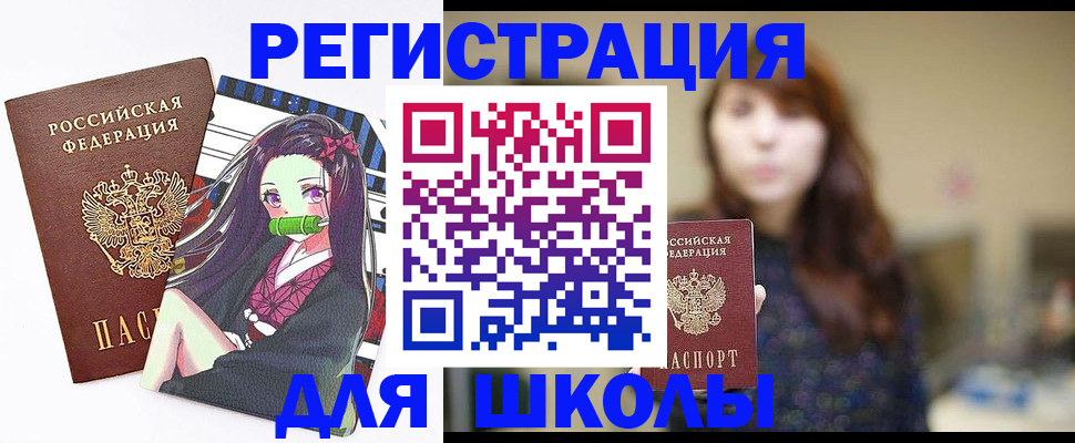 миграционный учет в Приморском крае