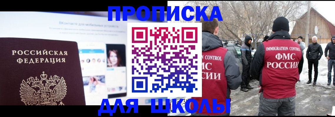 пропишу в квартире в Приморском крае